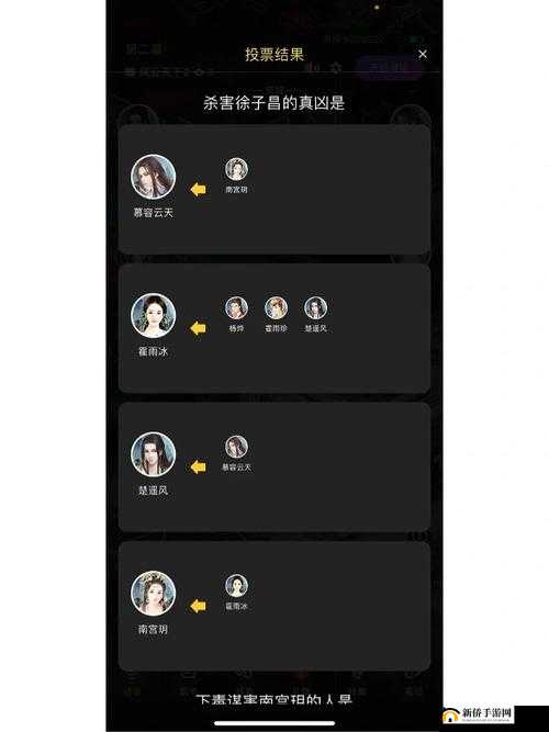 百变大侦探失控时空凶手解析与新剧本真相解答攻略的演变史