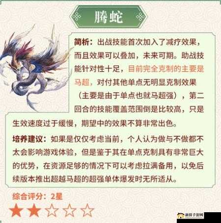 三国志幻想大陆灵宠之墟通关攻略，灵宠之墟副本打法技巧推荐