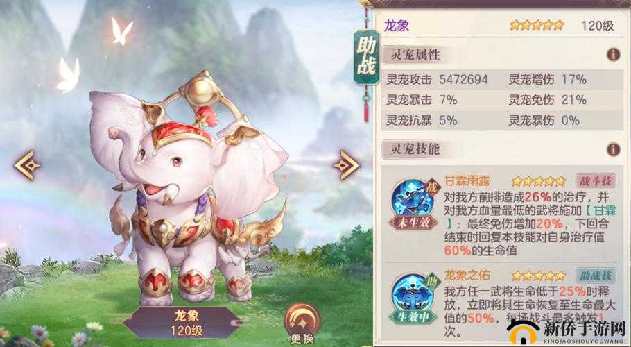 三国志幻想大陆灵宠怎么玩？灵宠神宠优先培养建议攻略