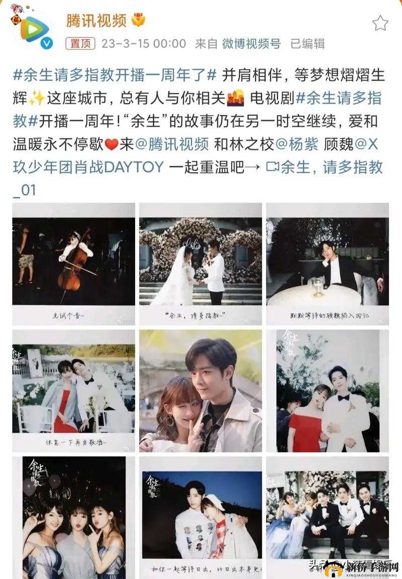 初次见面，余生请多指教：如何打造难忘的第一印象与长久关系？