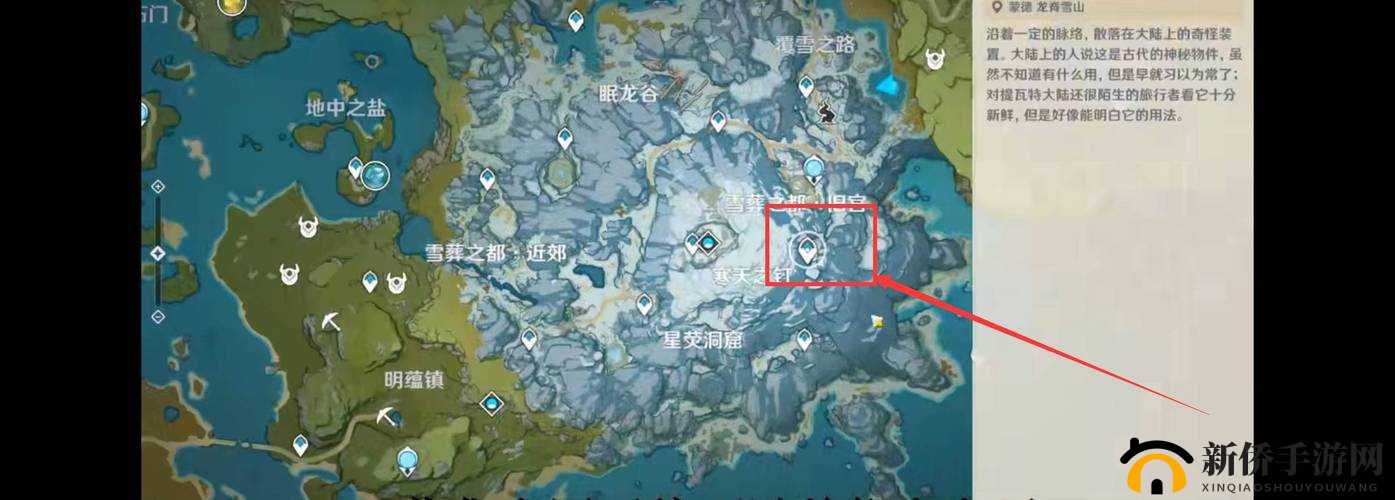 原神雪山匣子位置大全，雪山三个匣子开启密室大门位置一览