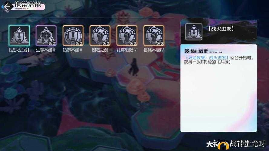 黑潮之上水肺游猎攻略大全，深渊潜袭活动关卡挑战攻略