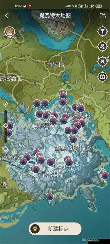 原神告死之霜秘境怎么解锁？龙脊雪山山顶秘境解锁方法图文详解