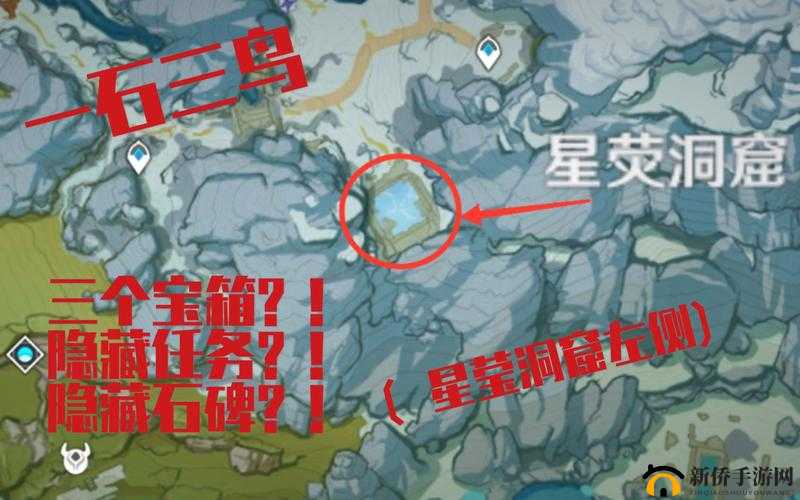 原神星荧洞窟碎片位置全揭秘，机关解密图文攻略