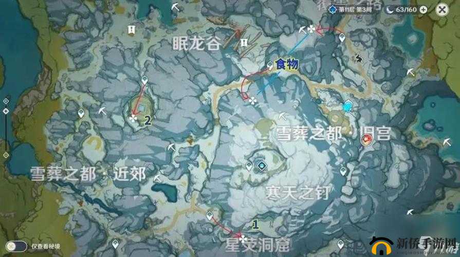 原神雪山山顶怎么上去？龙脊雪山山顶传送锚点开启方法