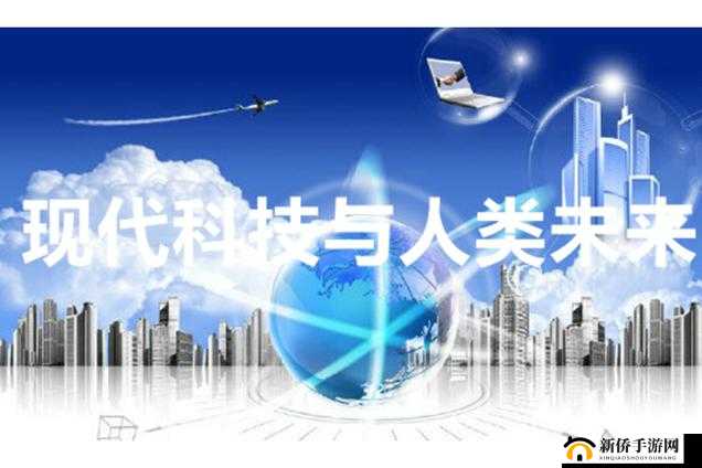 X他t在现代科技中的应用与未来发展：探索其潜力与挑战