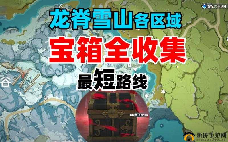 原神龙脊雪山大宝箱机关破解全攻略