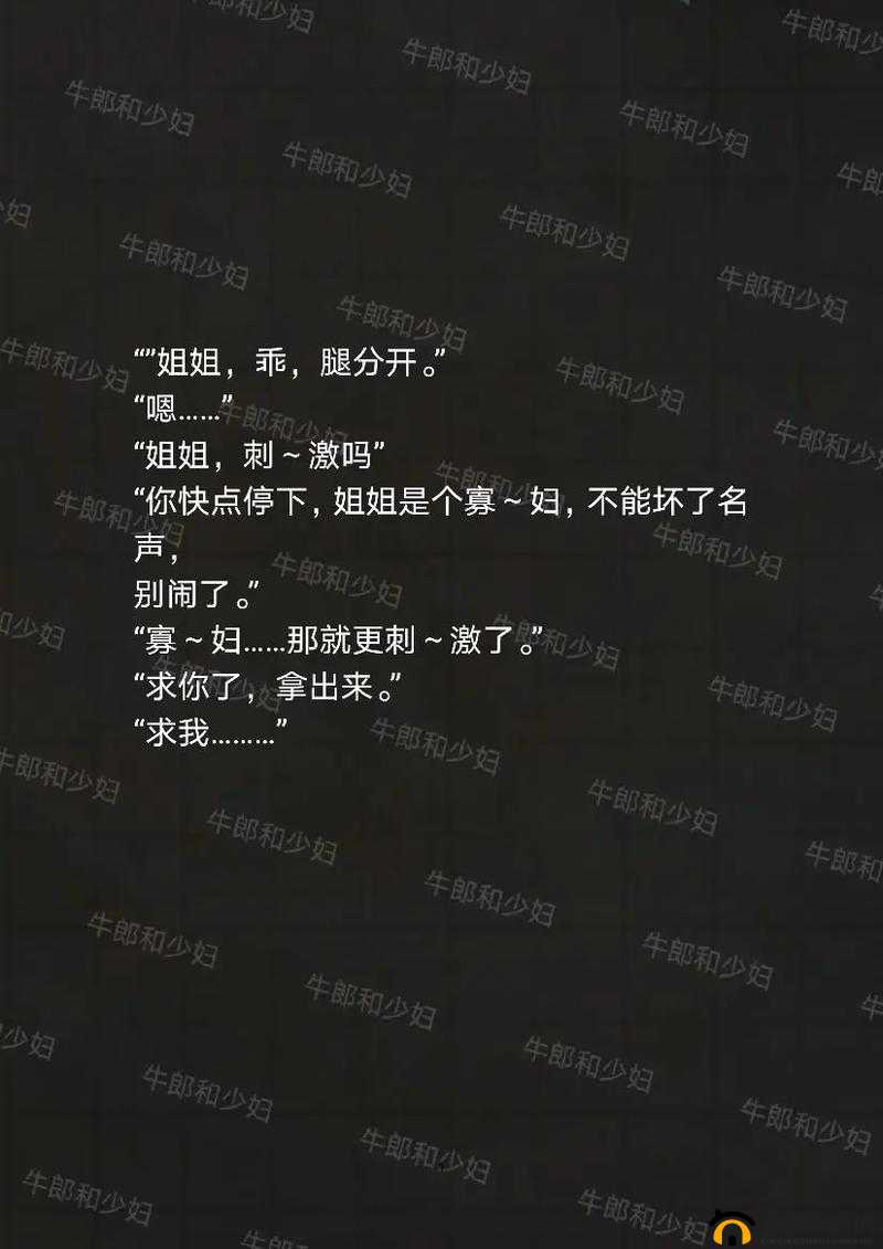 白洁少妇被老外玩弄的真实故事：跨国情感纠葛引发网友热议与反思