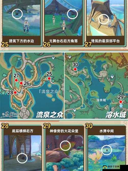 原神雪山仙灵宝箱怎么解密？三个仙灵宝箱解密方法图文一览及未来玩法革命预测