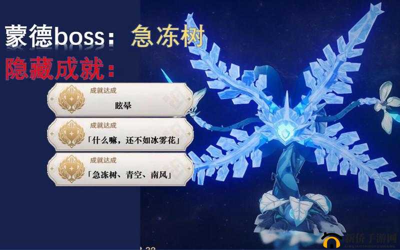 原神复生的急冻树怎么打？急冻树打法技巧图文详解的演变史专题