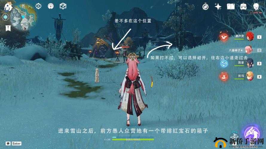原神龙脊雪山七天神像解锁攻略，冰封难题的破解之道