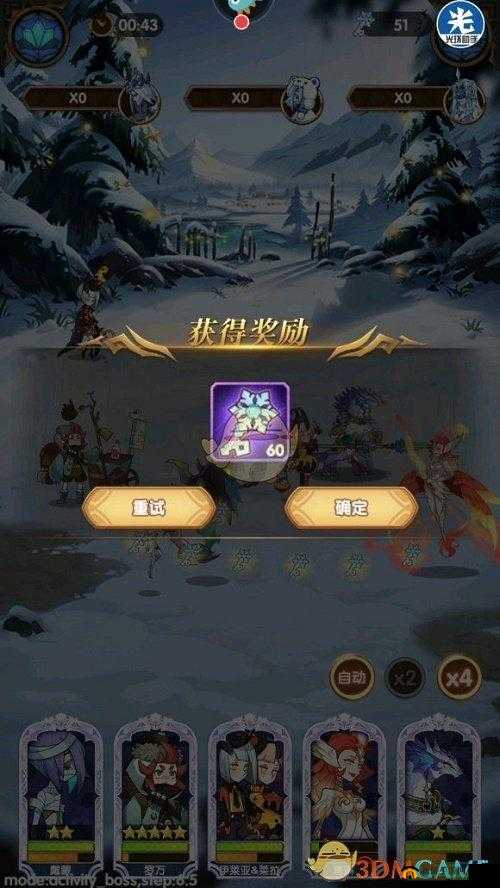 剑与远征霜魂呼啸阵容搭配攻略，霜魂呼啸boss通关阵容思路推荐