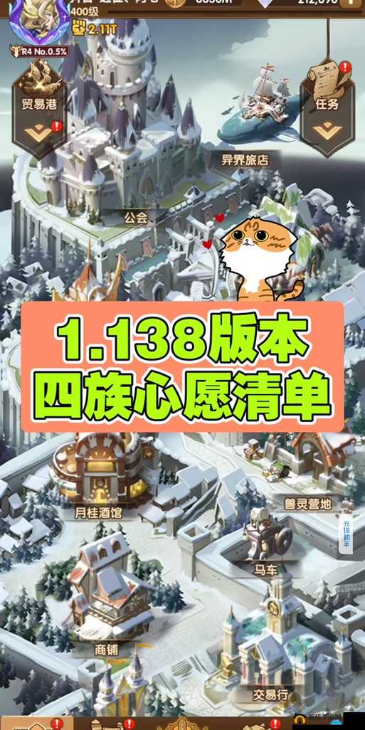 剑与远征迷糊森林消消乐怎么通过？雪境前线消消乐满星通关攻略的演变史