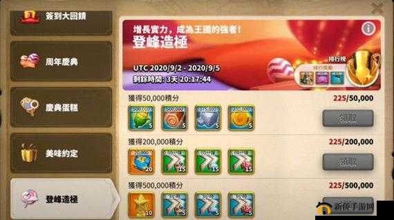 万国觉醒登峰造极活动内容及其冲战力排名技巧攻略的演变史