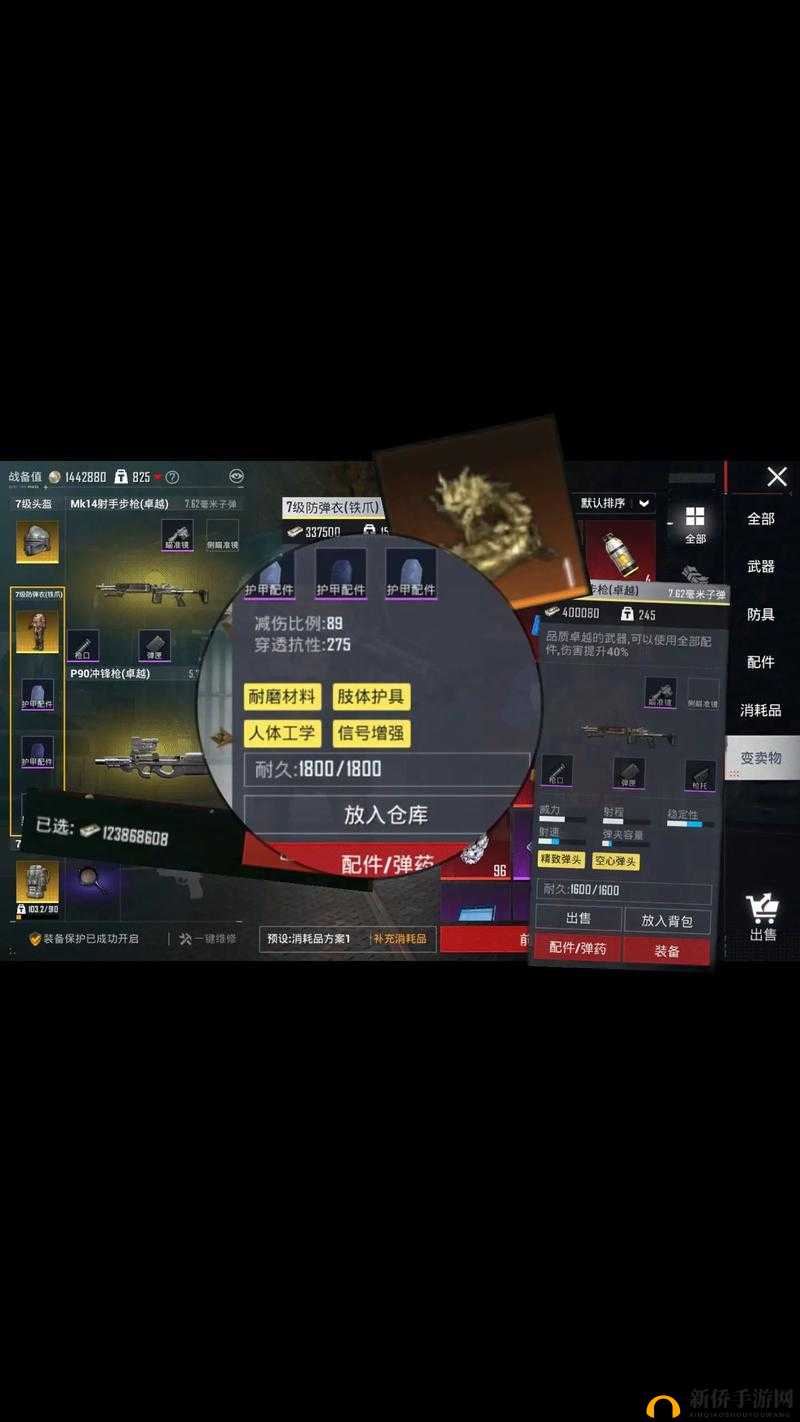 和平精英不求人语音包是一款备受欢迎的语音道具，其独特的语音内容和风格为玩家在游戏中的交流增添了不少乐趣。那么，如何获得这款不求人语音包呢？以下将详细介绍不求人语音包的免费领取方法。