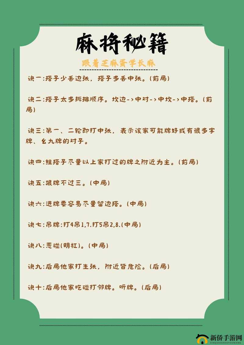2047为什么老是输？稳定胜局玩法技巧攻略大全