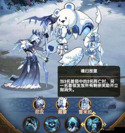 剑与远征霜魂呼啸怎么打？霜魂呼啸boss打法攻略