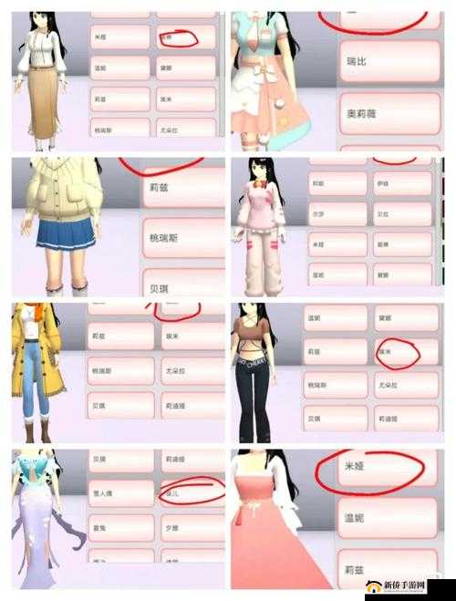 樱花校园模拟器书包位置揭秘，轻松获取你的学习伙伴