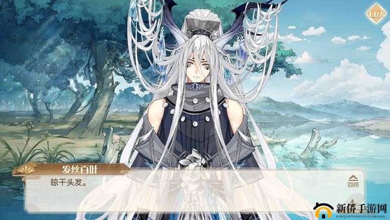 食物语发丝百叶值得练吗？发丝百叶食魂技能深度解析