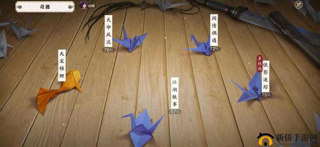 天涯明月刀手游君子好逑奇遇怎么完成？君子好逑触发方法及完成方法攻略的演变史