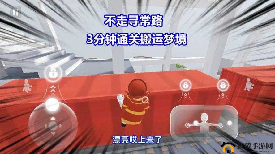 人类跌落梦境新地图山顶通关攻略，全新关卡通关步骤分享[视频]的演变史