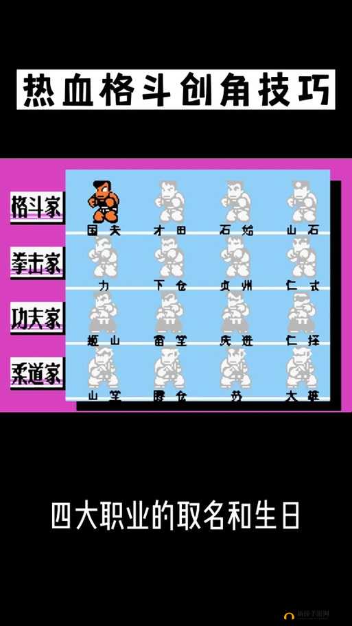 街霸对决释芝安，解锁PVE与PVP的最强阵容密码