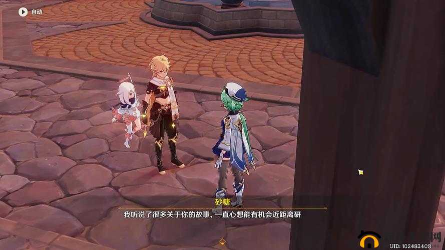 原神白垩之章怎么过？白垩之章图文通关攻略