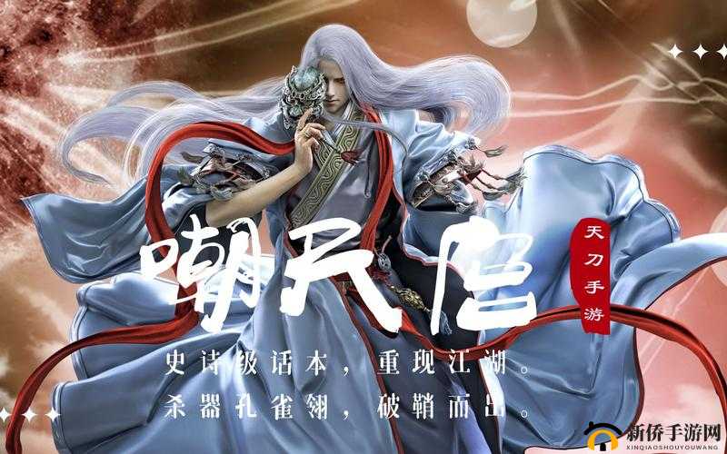 天涯明月刀手游嘲天宫全攻略，挑战话本，征服全BOSS