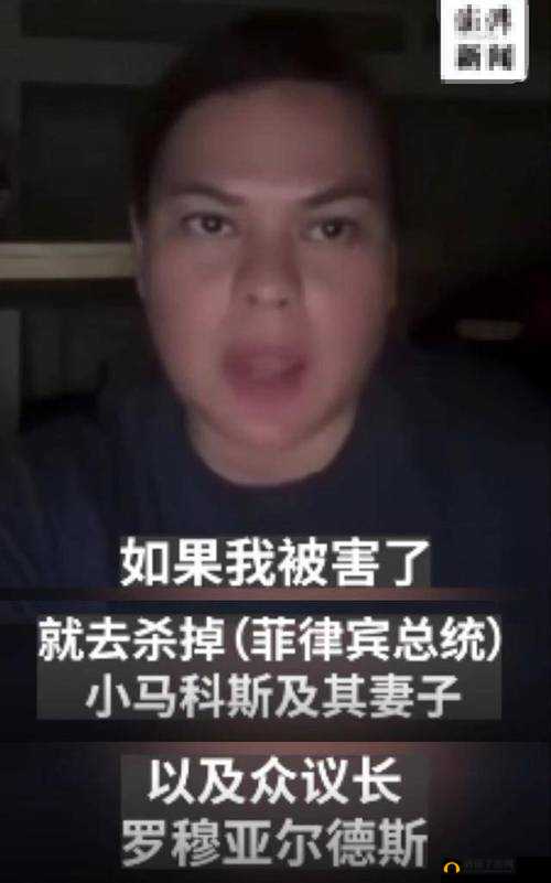 菲律宾 12 岁小孩为何引发广泛关注？探秘其背后的故事与现象