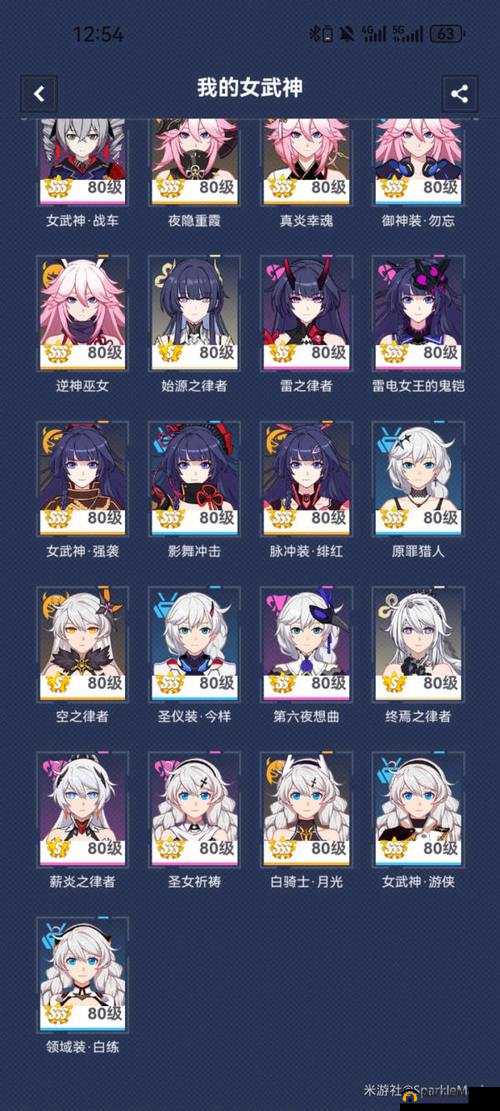 崩坏3明日香要不要抽到SSS？明日香各阶级强度及抽取建议分析