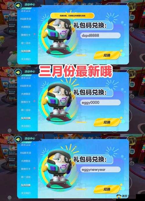 家园卫士2020最新礼包码怎么领取？最新可用CDK兑换码大全