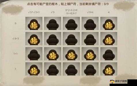 问道手游12月21日探案任务怎么完成？天外之谜任务流程图文攻略