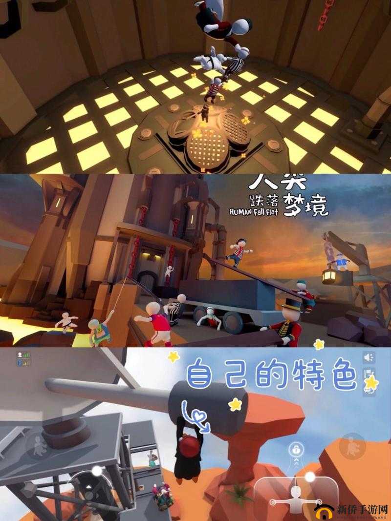 人类跌落梦境第一关豪宅，解锁梦境之旅的钥匙