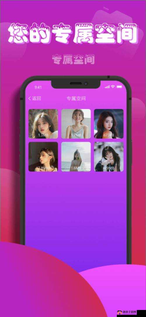 草莓视频在线观看ios：如何在iPhone上流畅观看高清视频？全面解析与操作指南