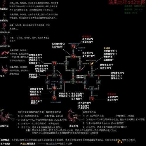 魔兽世界不死的缚魂者追踪，狩猎噬魂者灵魂束缚任务全攻略