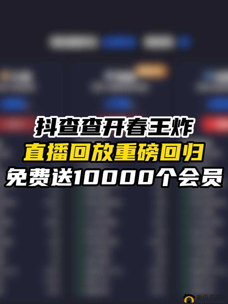 B 站看直播，有哪些精彩内容值得期待？如何在 B 站找到最有趣的直播？