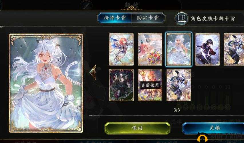 影之诗辉光石有什么用？角色皮肤卡牌焕闪功能使用教学