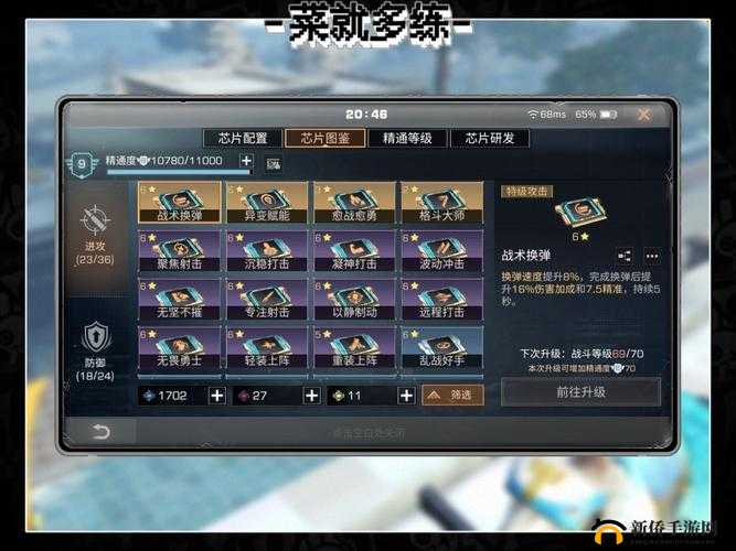 明日之后守望者护盾值得抽吗？守望者护盾数据强度评估