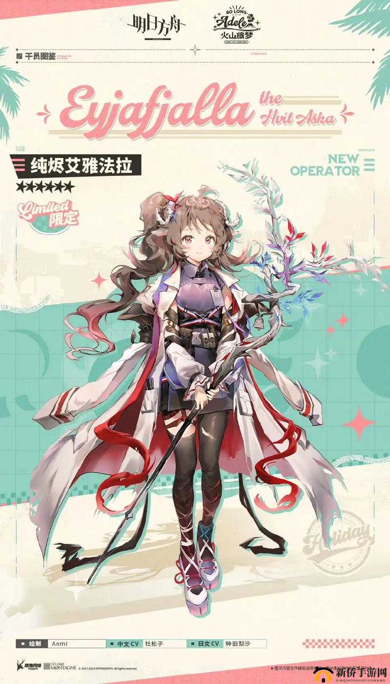 明日方舟，一个人的包围圈怎么打？小羊艾雅法拉悖论模拟通关攻略