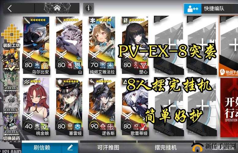 明日方舟MB-8怎么过？MB-8激战之末通关阵容参考攻略