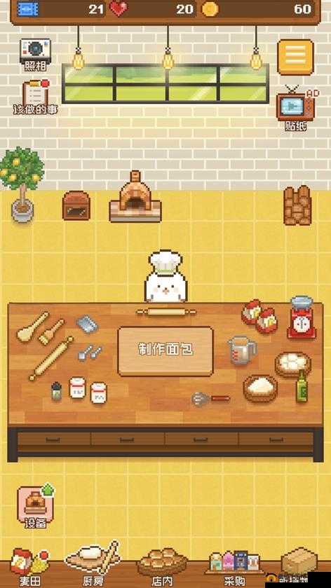 妖精面包房玩法攻略大全，新手少走弯路必看攻略