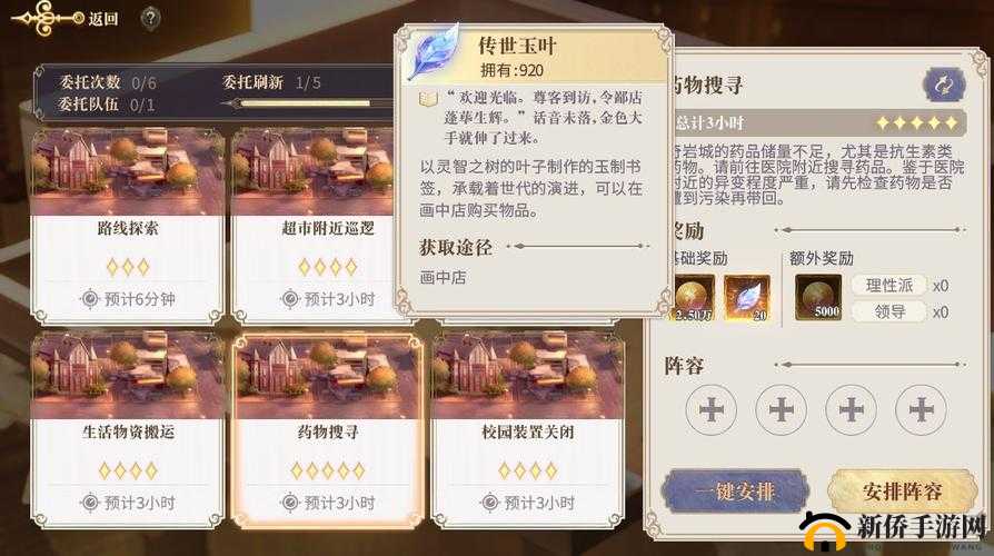 幻书启世录60帧高帧率模式设置开启方法，底层逻辑与操作映射详解