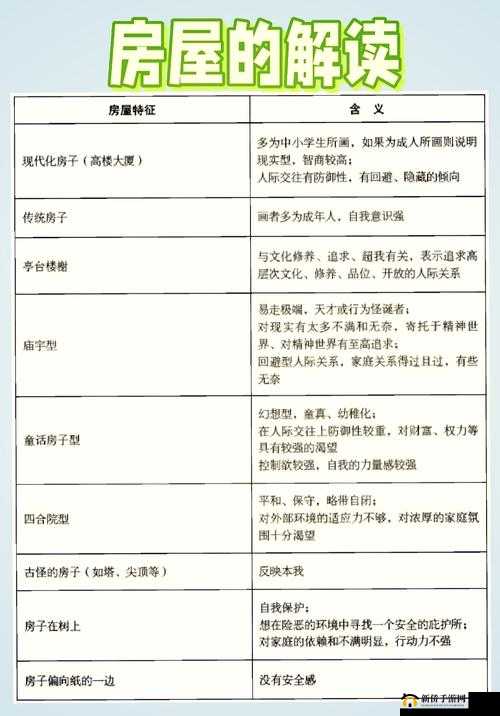 亚洲男人与雌性宠物交H2：探讨人宠关系的深层心理与伦理边界