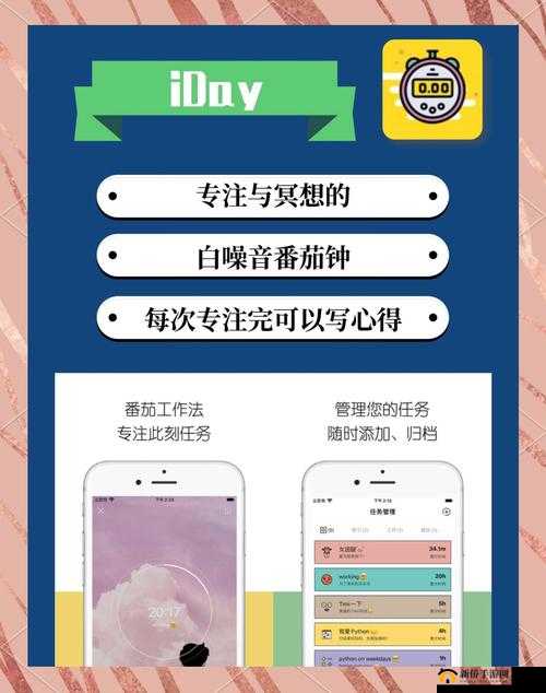 好•色•先•生 APP 下载：探索未知的世界，你准备好了吗？