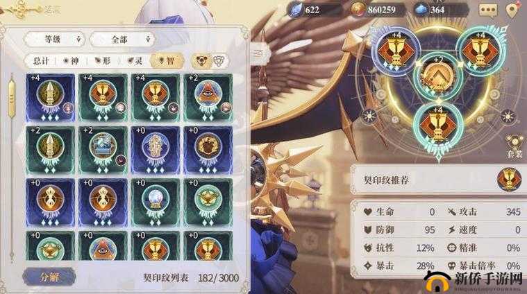 幻书启世录资源怎么刷？推图及挂机资源获取技巧大揭秘