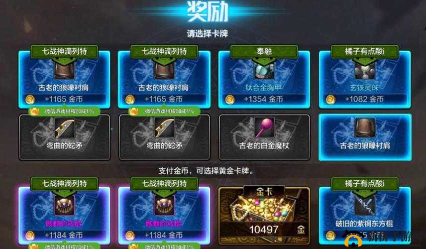 DNF智慧模拟机复制装备BUG怎么卡?装备复制BUG卡法教程