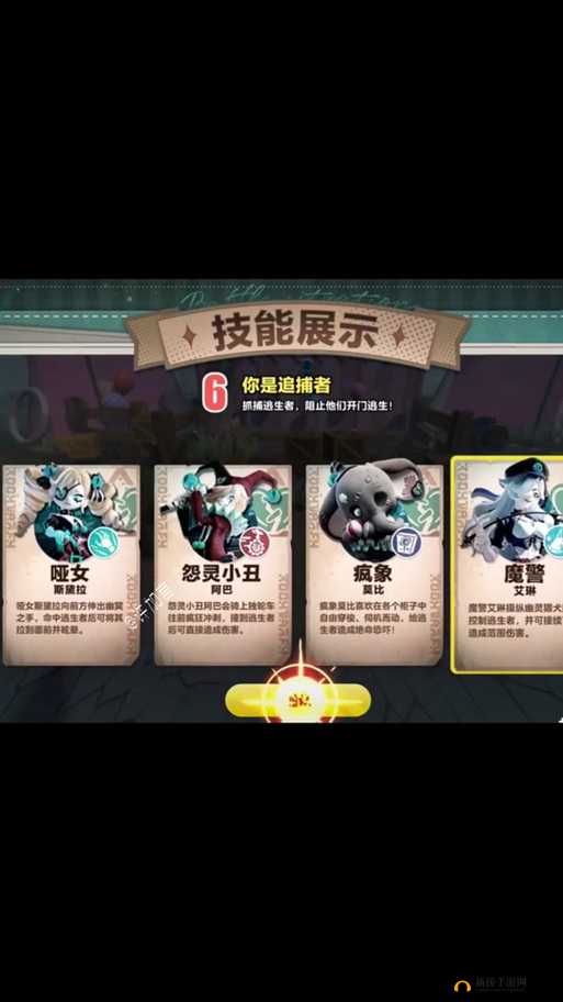 赛博朋克2077高级动物主线任务攻略，艾芙琳任务完成步骤详解