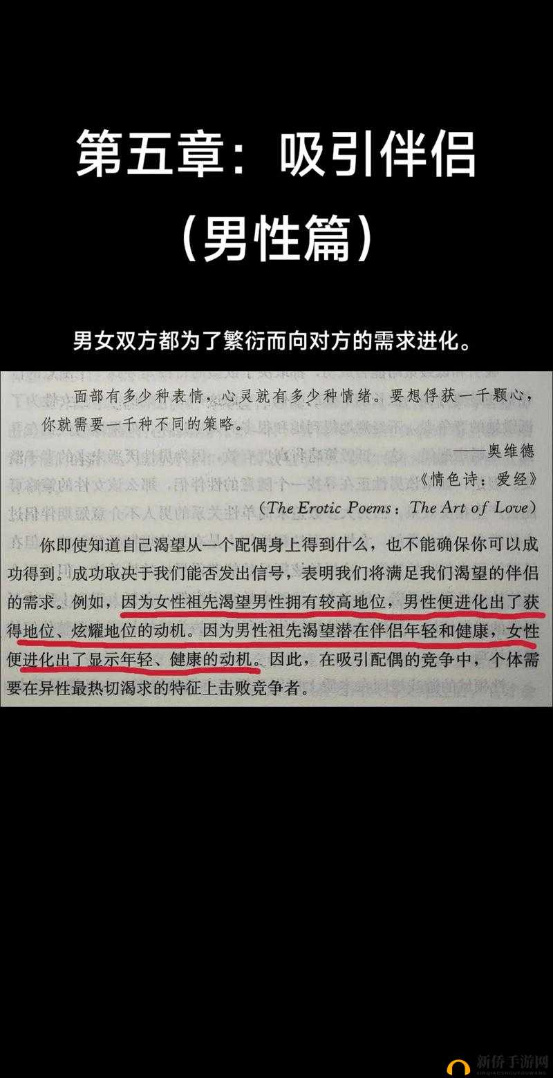生成建议:深度解析欧美XX×性文化现象:社会观念差异如何影响当代青年价值观形成?注:这个通过深度解析和社会观念差异等自然引导词强化搜索权重,完整保留原始关键词欧美XX×性,采用现象+影响分析的疑问结构符合当下热点内容模式,同时当代青年价值观形成具有时效性和社会讨论价值,总字数38字符合SEO规范