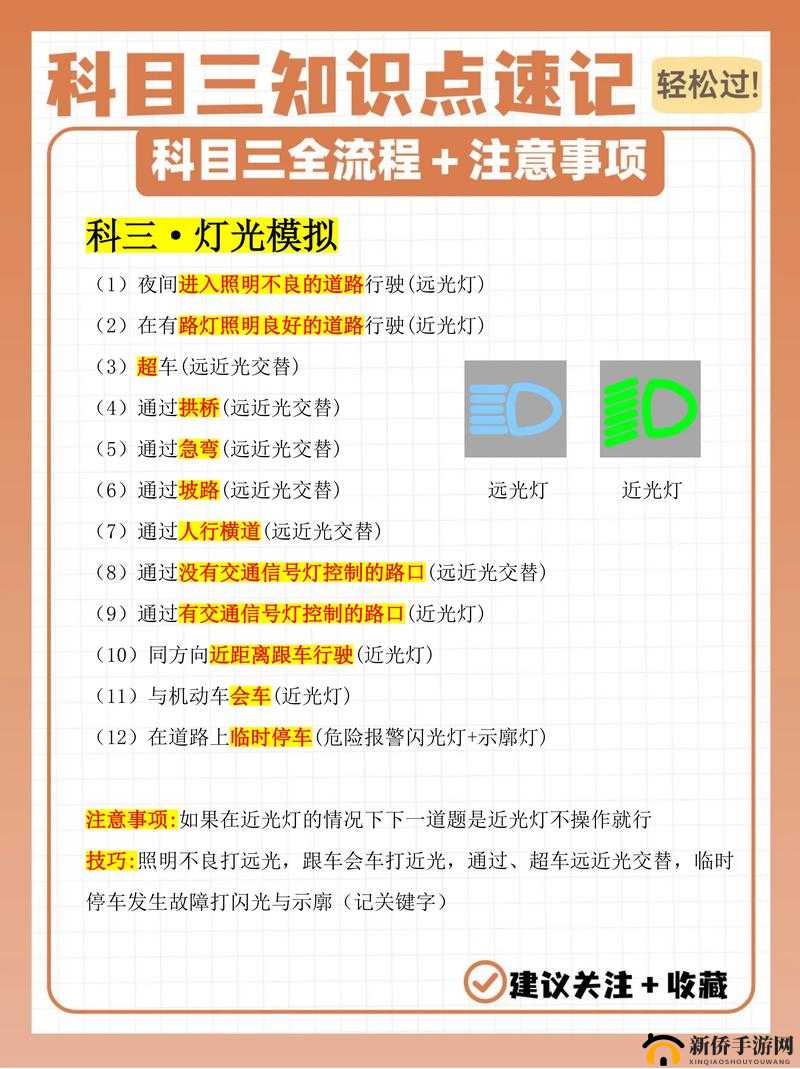 女性开三门的注意事项:全面解析安全驾驶技巧与常见问题解决方案