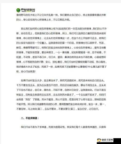 禁忌5年转一代:如何理解这一现象及其对现代社会的深远影响?